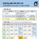 미크쉐
