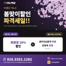 더뉴복싱 이미지