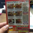 꼬꼬야숯불뜨겁니 이미지