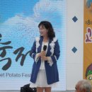 논산시 상월명품고구마축제 초대가수로 다녀 왔습니다. 이미지