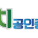 롯데슈퍼옥암