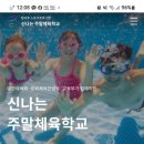 합기도유락관 이미지