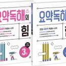 길벗스토어