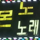 레몬노래연습장 이미지