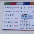 설가네부대찌개 이미지