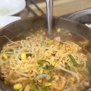 마포소금구이 티스토리