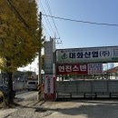 정읍한일모터.펌프서비스센터 | 광주 한일포근 as후기 _ 한일포근 콧물흡입기