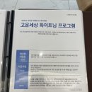 알레르기 검사 (mast 검사) 받기