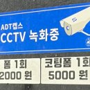 카바스 실내셀프세차장 이미지