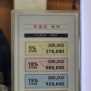박승철헤어스투디오 선정릉역점