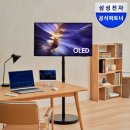 (주)스타일네트워크 | 삼성 무빙스타일 OLED TV 48인치 사용 후기