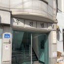 서울 향수공방 내향인파티 ‘센트라운지’ 솔직후기!!