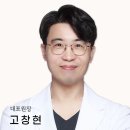 천우한의원 티스토리