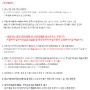 The모아공인중개사사무소 이미지