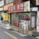 씨유괴정신동양점 네이버블로그