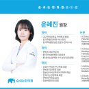 숨어있는 키성장 근력운동 이미지