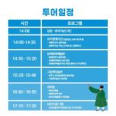 쉬어가삼(례:) | 전북여행 삼례 양곡 창고: 일제강점기 역사의 현장, 문화예술촌으로의 변신 그리고 비비정