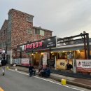 훈이네뒷고기