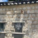 서울 아이와 가볼 만한 곳: 국립 민속 박물관 (서울여행 6탄)
