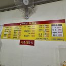 남해죽집 이미지