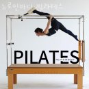 뉴로재활필라테스 이미지