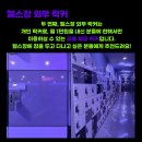 와이투짐 도래울점 이미지