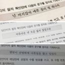 [2019 수능] &#39;그대만큼 사랑스러운 사람을 본 일이 없다&#39;..올 수능 필적 확인문구 이미지