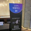 웨이브히어링 강서점 이미지