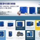 경원포장산업(주) 이미지