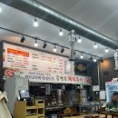 증평집돼지구이 네이버블로그