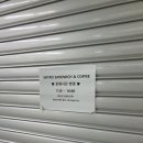 남광주역 6번출구 앞 이미지