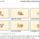 (주)고려기획 이미지