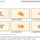 고려이앤씨 채용 정보ㅣ(주)고려이앤씨-비타에듀온라인 - 각 부분 경력직 모집(마케팅/웹기획) (~ 03/08 금) 이미지