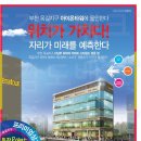 아이온타워2 이미지