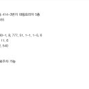 피앤에스음악학원 이미지