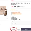 에스케이농산
