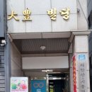 동산 안경원 이미지