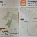 백석3리 이미지