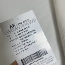 앤클라인핸드백현대
