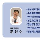 문 건축사사무소 이미지
