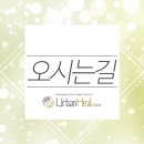 어반힐의원 이미지