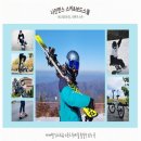 나인먼스레저스포츠 이미지