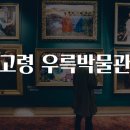 고령 우륵박물관 구경 가요