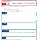 동부건강생활지원센터 화장실 | 가산디지털단지 래피젠 헬스케어 건강검진센터 직장인 건강검진 후기 (CT, 자율신경계 검사 비용)