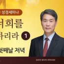 기쁜소식한밭교회 이미지