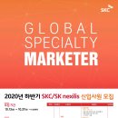 에스케이씨 이미지