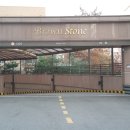 휘경13 이미지