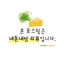 여름철 기력 충전 1등 공신, 수요미식회 ‘제일회식당’ 기절낙지·호롱구이 솔직 후기