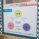 에코원흑염소 이미지