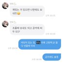 내 행복 민우야 🎀 이미지